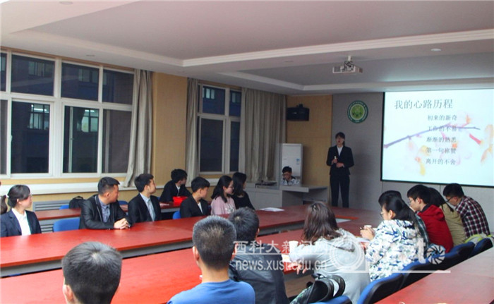 伟德BETVLCTOR举办社会实践成果演讲比赛决赛