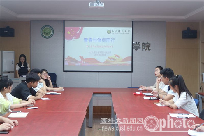 伟德BETVLCTOR员工第一党支部开展特色党日活动