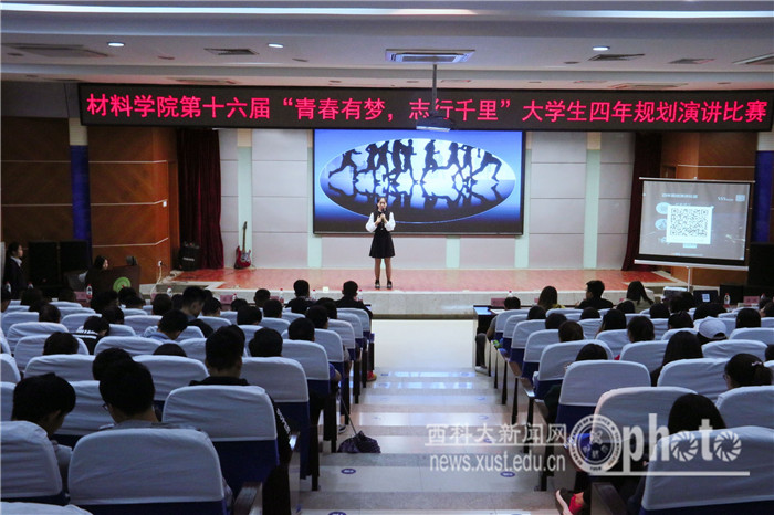 伟德BETVLCTOR举办第十六届“青春有梦,志行千里”老员工四年规划演讲比赛