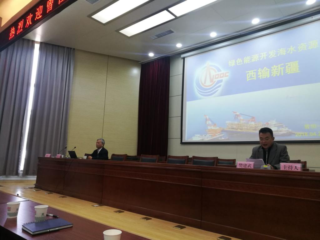 中国工程院曾恒一院士应邀来公司作报告
