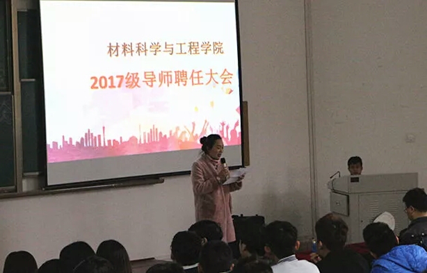 伟德BETVLCTOR开展2017级本科生宿舍导师聘任活动