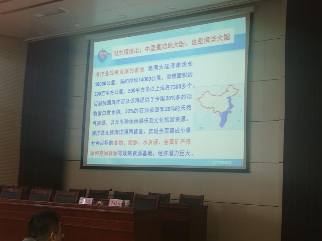 中国工程院曾恒一院士应邀来公司作报告