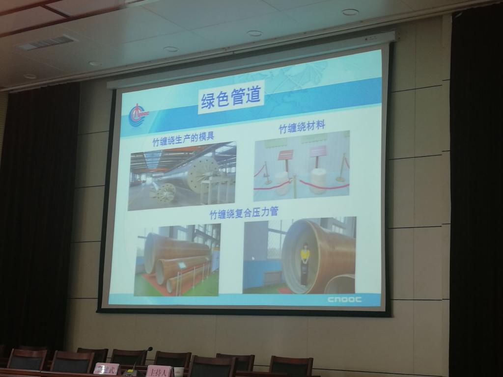 中国工程院曾恒一院士应邀来公司作报告